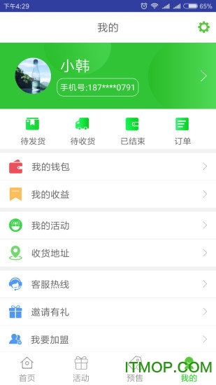 踣԰app v1.3.1 ׿Ѱ 2