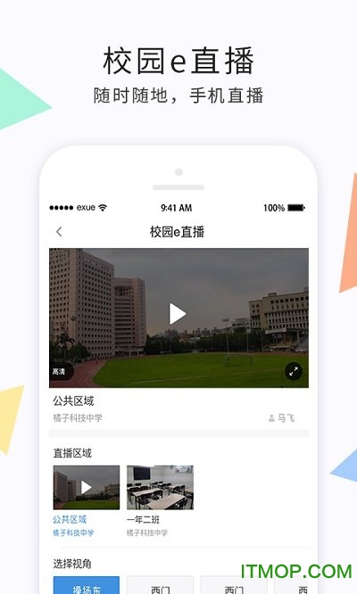 eѧƽѧapp v1.4.6 ׿ 1