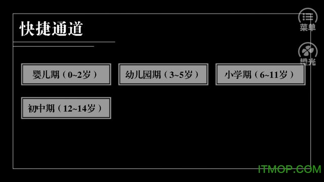 ȹΑo(j)(ni)ُ?f)?v3.1 ׿or_ 0