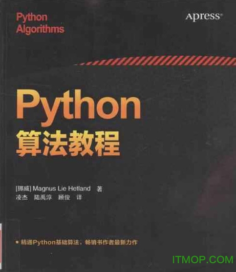 Python㷨̳