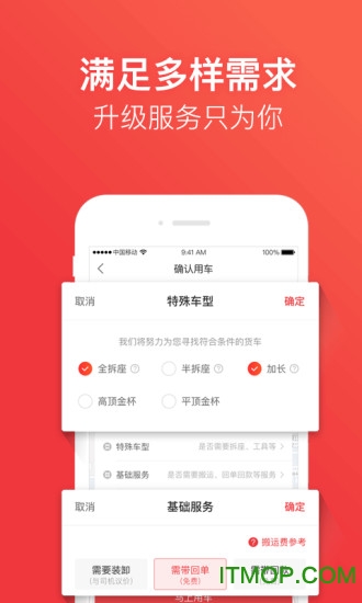 칷򳵳app v6.6.4 ׿ 0