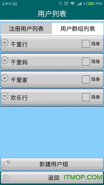 ǧͬ v2.6.1 ׿ 1