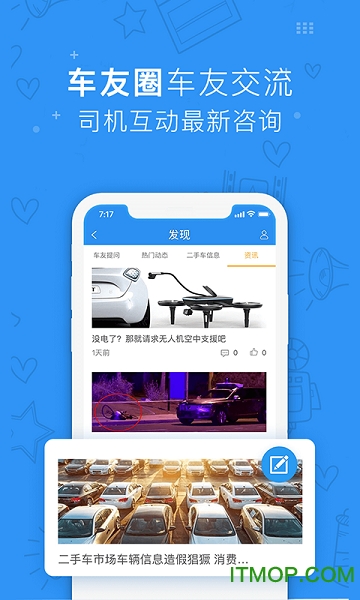 Ǿޱٷ v2.1.9 ׿ 0