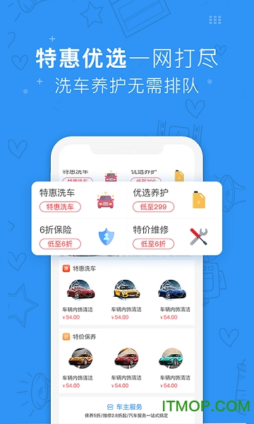 Ǿޱٷ v2.1.9 ׿ 2