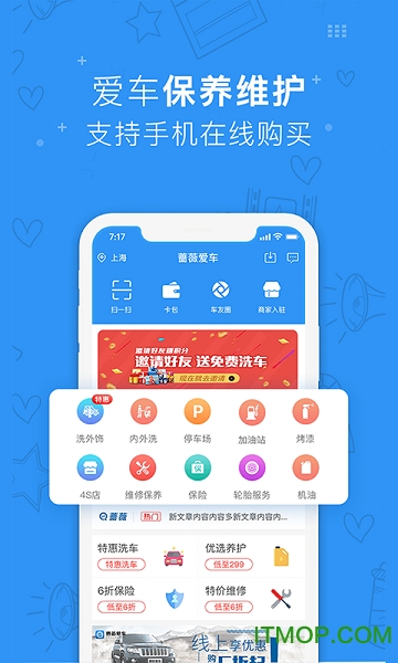 Ǿޱٷ v2.1.9 ׿ 3