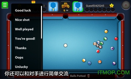 8ballpoolapk(8̨) v5.4.5 ׿й3