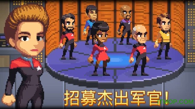 ǼԺ2(Star Trek Trexels 2) v1.4.1 ׿İ 3