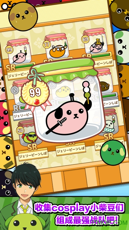 (Bean Crush) v1.2.9 ׿ 3