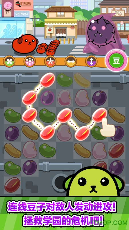 (Bean Crush) v1.2.9 ׿ 4