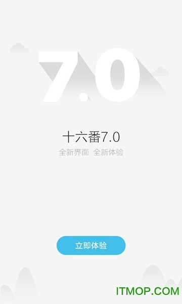 ʮ v8.8.2׿ 2