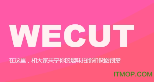 Wecutͼ