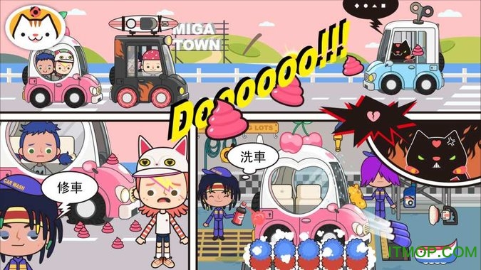 ׼ҵС(miga town) v1.3 ׿ȫڹ2