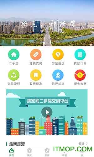 ҿapp v1.4.0 ׿3