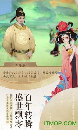 轩辕剑龙舞云山九游版 v1.22.0 安卓版 2