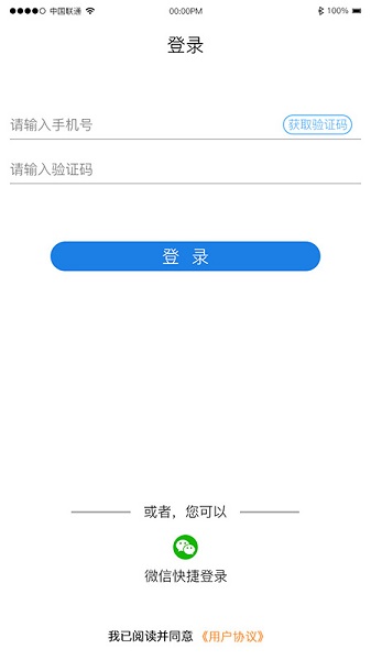 共享师资