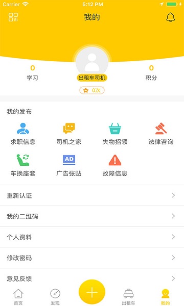 嗒喜 嗒喜