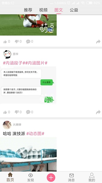 作秀 作秀
