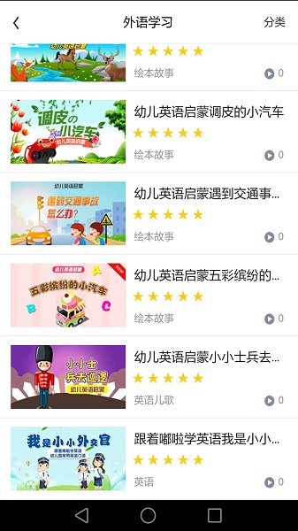 教育视频网