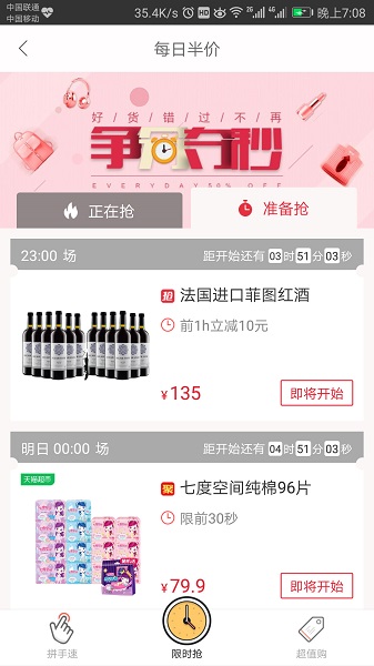 51淘优惠 51淘优惠