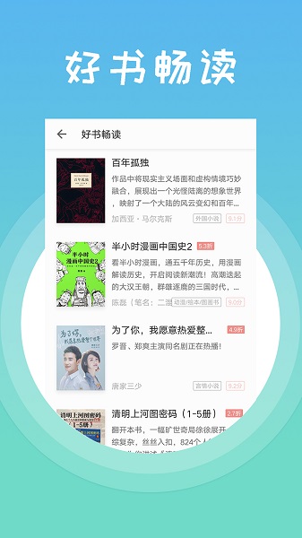 熊掌阅读 熊掌阅读