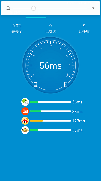 WiFi测速君