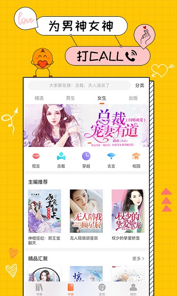免费电子书阅读书城全本小说大全