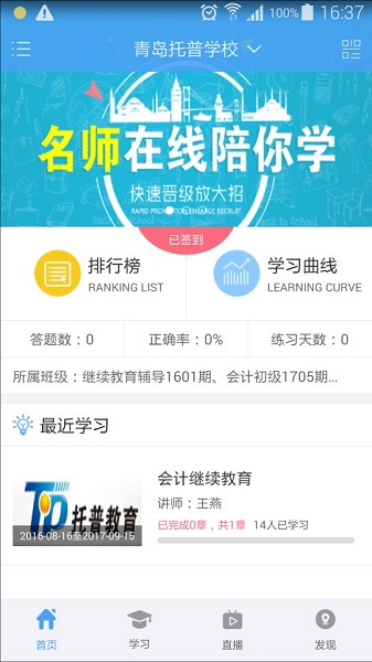 会考吧