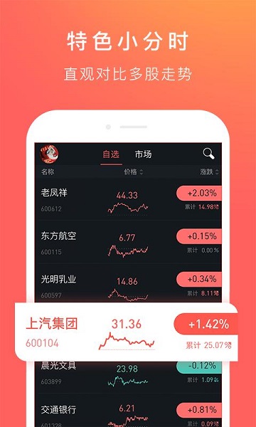 爱荐宝 爱荐宝