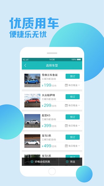 盈象旅游