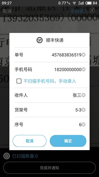 代收英雄