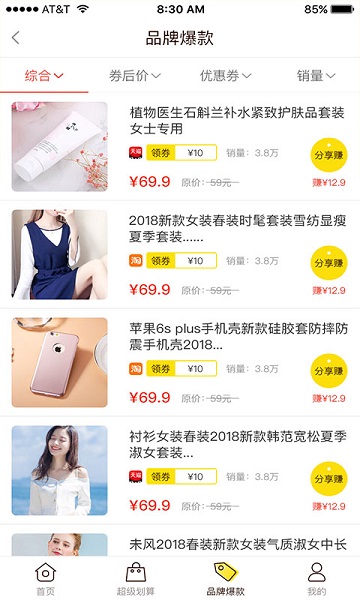 蜂选