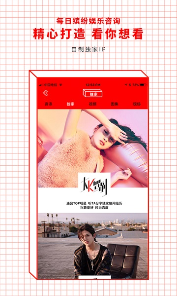 全新tv