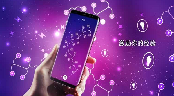 无限环能量