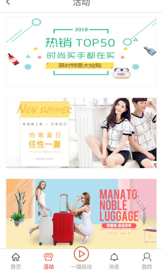 点选 点选