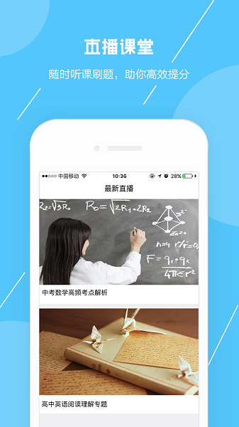 信诺在线