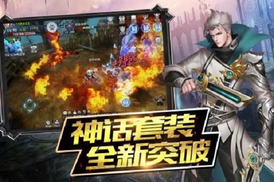 魔神战纪2变态版
