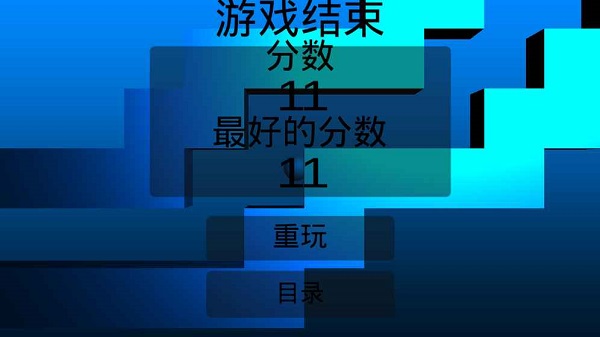 急行小球