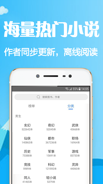 小说追书神器