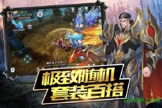 魔神战纪2果盘版