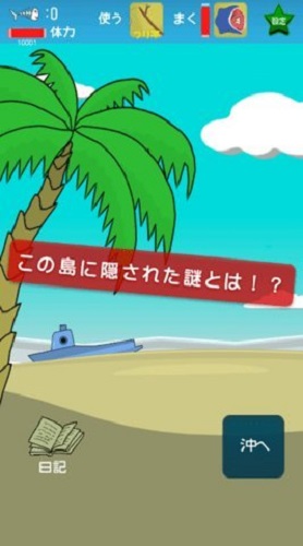 垂钓属于你的海域 垂钓属于你的海域