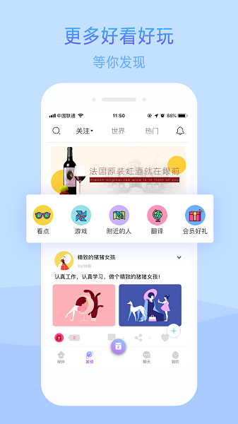 秘图