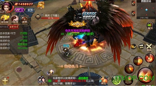 神谕大陆百度版