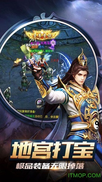 沙城战神九游版