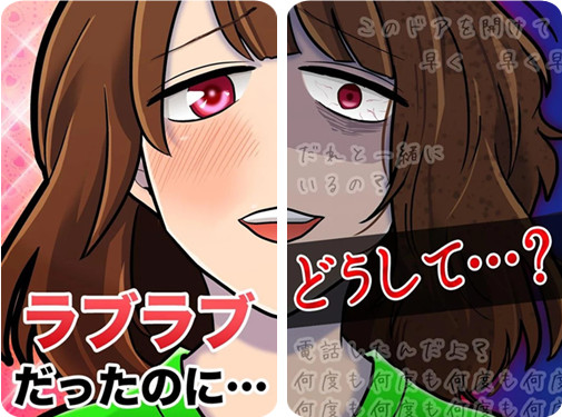 前女友的复仇中文版