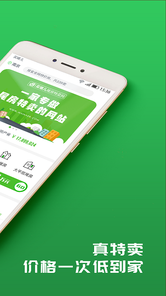 尾房网