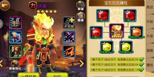 刀塔无敌益玩版
