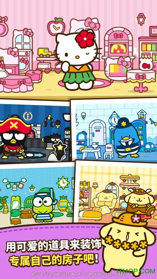 HelloKitty֮ v1.3.33 ׿ 2