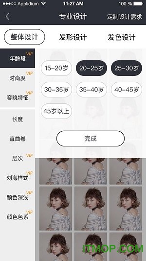 鷿app v1.4 ׿0