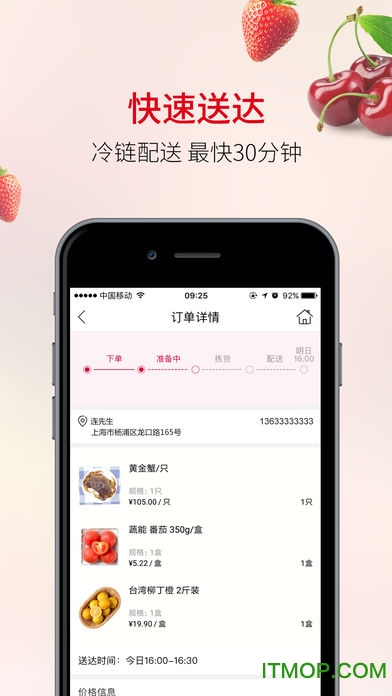 ŷе°(ŷ) v1.6.3 ׿ 2