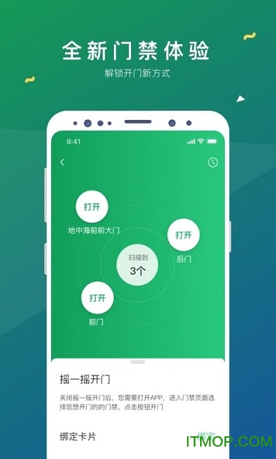 ռapp v2.0.7 ׿ 0